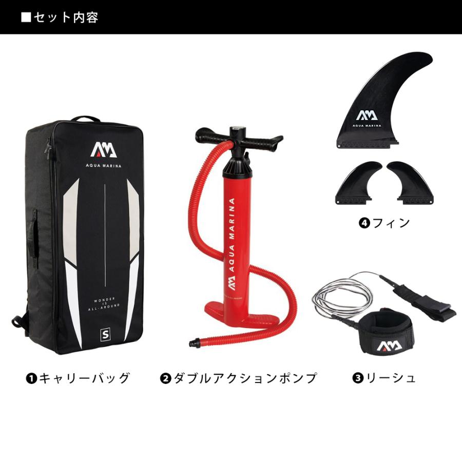 AQUA MARINA SUP インフレータブル スタンドアップパドルボード