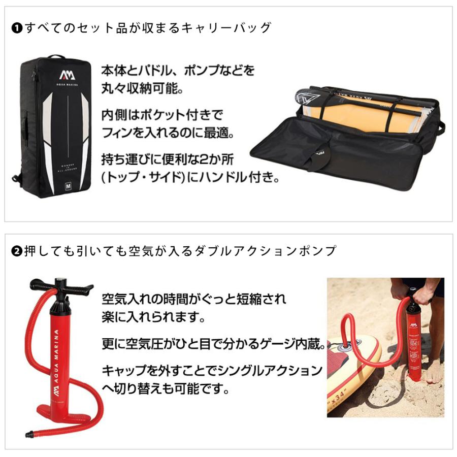 Aqua Marina Wave SUP インフレータブル AQUA MARINA SUP インフレータブル スタンドアップパドルボード