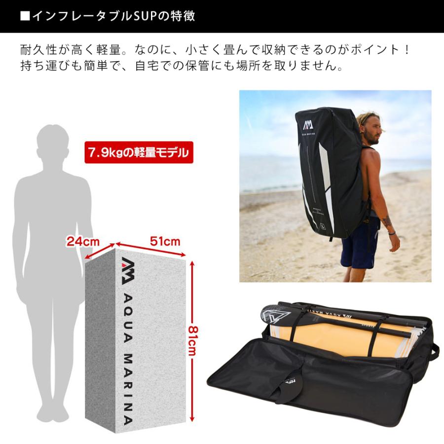 Aqua Marina Wave SUP インフレータブル AQUA MARINA SUP インフレータブル スタンドアップパドルボード