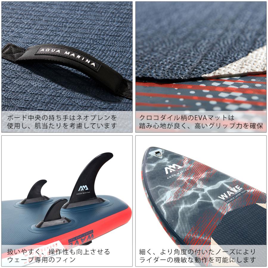 Aqua Marina Wave SUP インフレータブル AQUA MARINA SUP インフレータブル スタンドアップパドルボード