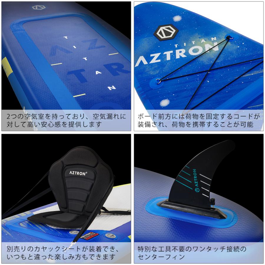 SUP スタンドアップパドルボード インフレータブル AZTRON (アストロン) TITAN タイタン 11'11” | AZTRON | 04
