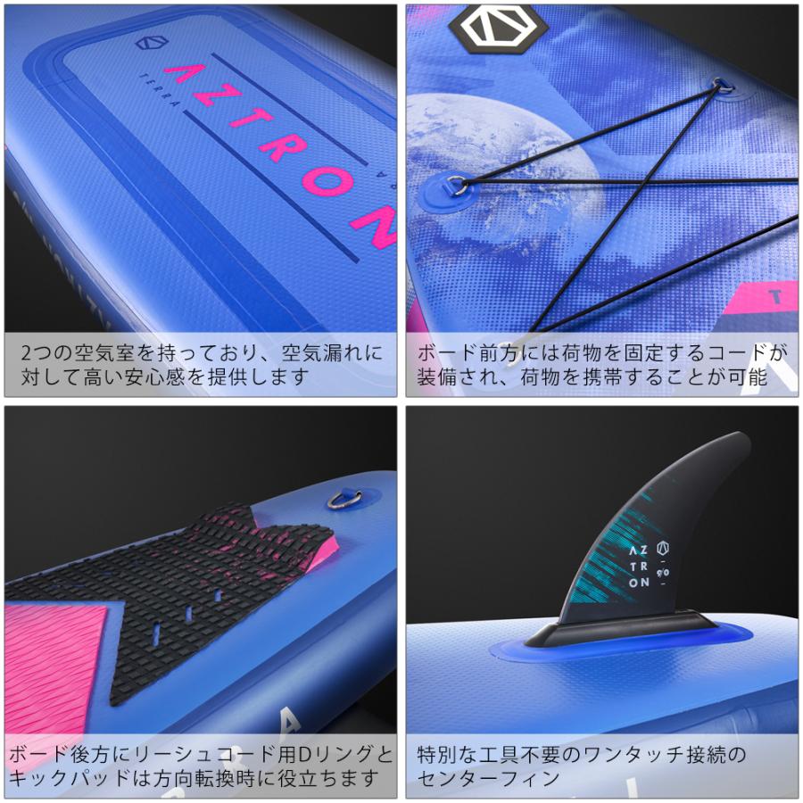 SUP スタンドアップパドルボード インフレータブル AZTRON (アストロン) TERRA テラ 10’6” | AZTRON | 04