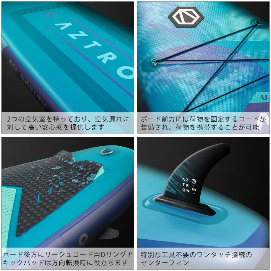 AZTRON sup インフレータブル スタンドアップパドルボード