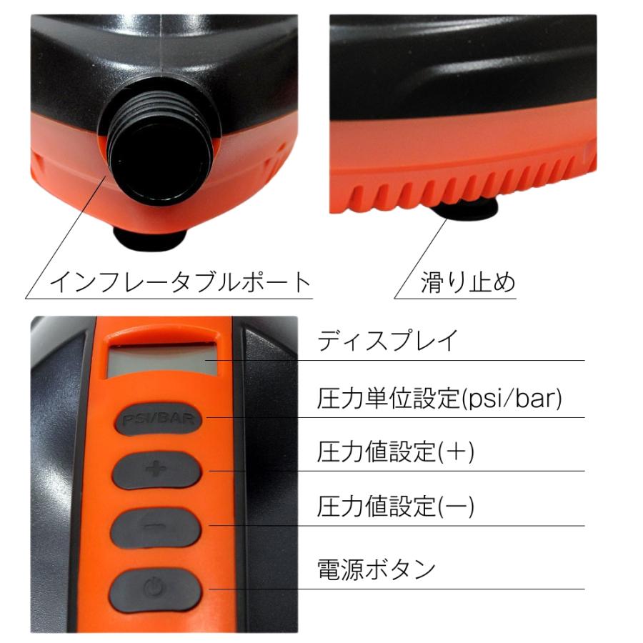 SUP 電動ポンプ 空気入れAQUA MARINA (アクアマリーナ) 12V 電動ポンプ スタンドアップパドルボード用 16psi | AQUA MARINA | 02