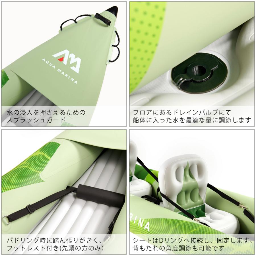 カヤック インフレータブル Betta ベッタ 2人乗り AQUA MARINA アクアマリーナ カヌー ダッキー アウトドア 釣り ゴムボート ビニール 空気注入式 | AQUA MARINA | 05