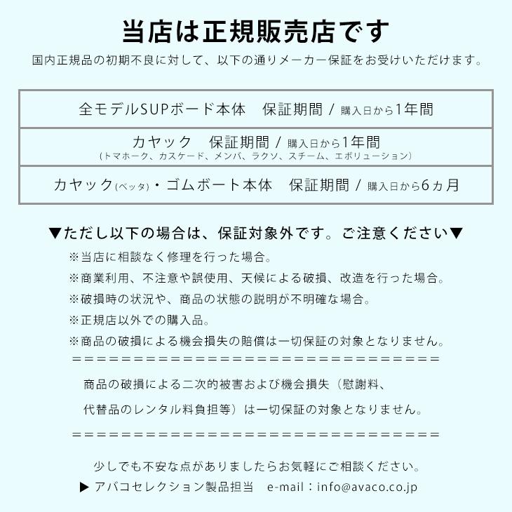 カヤック インフレータブル Betta ベッタ 3人乗り AQUA MARINA アクアマリーナ カヌー ダッキー アウトドア 釣り ゴムボート ビニール 空気注入式 | AQUA MARINA | 06