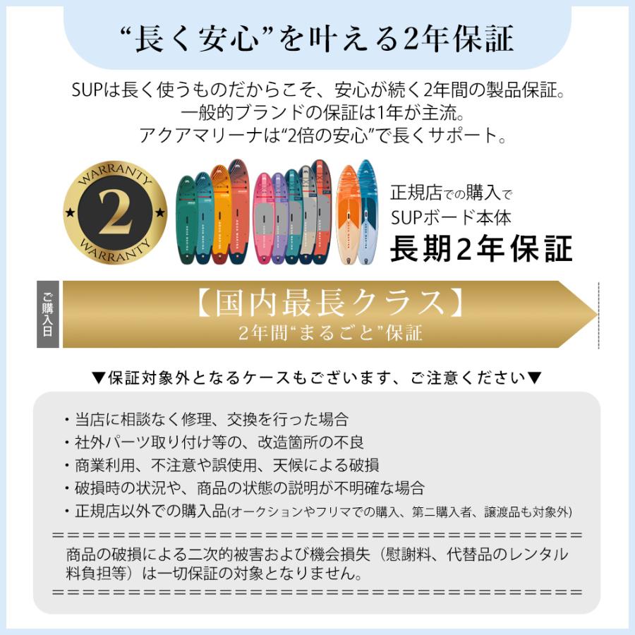 SUP 4人乗り インフレータブル スタンドアップパドルボード AQUA MARINA アクアマリーナ AIRSHIP RACE エアーシップレーの画像