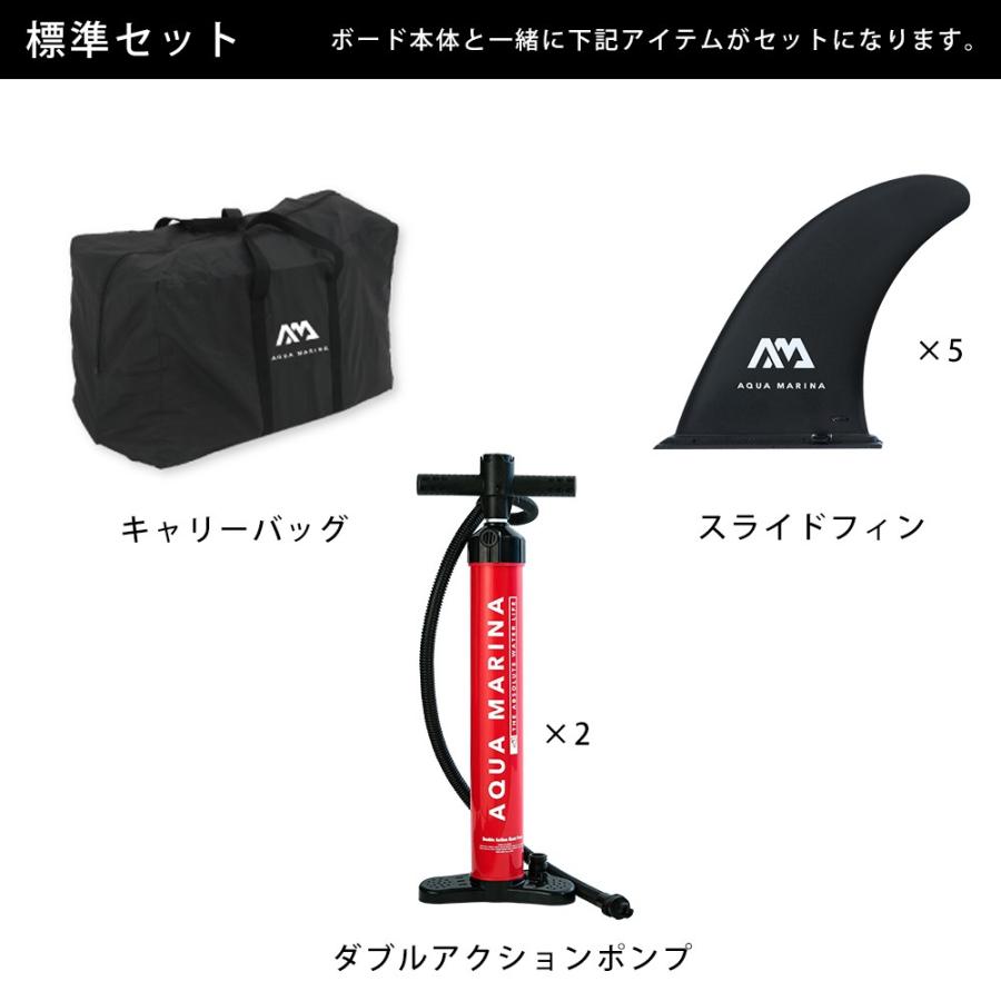 SUP サップ 7人乗り ボード インフレータブル スタンドアップパドルボード AQUA MARINA アクアマリーナ MEGA メガ BT-20ME-Aの画像