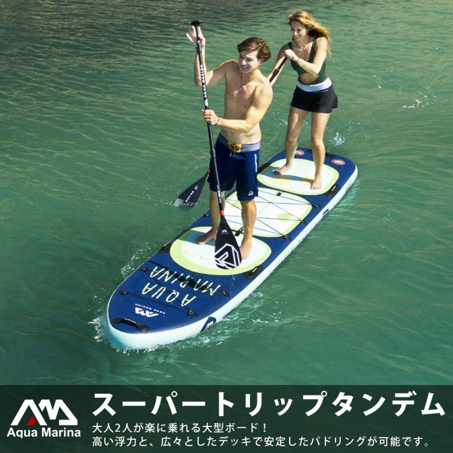 AQUA MARINA SUP インフレータブル スタンドアップパドルボード