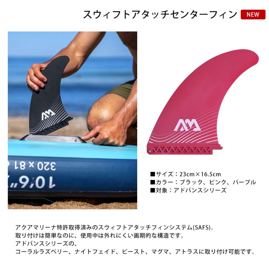 SUP インフレータブル スタンドアップパドルボード AQUA MARINA アクアマリーナCORAL コーラル ラズベリー BT-23COPR｜avaco-selection｜12