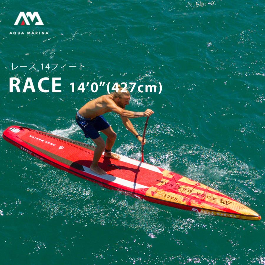 AQUA MARINA SUP インフレータブル スタンドアップパドルボード