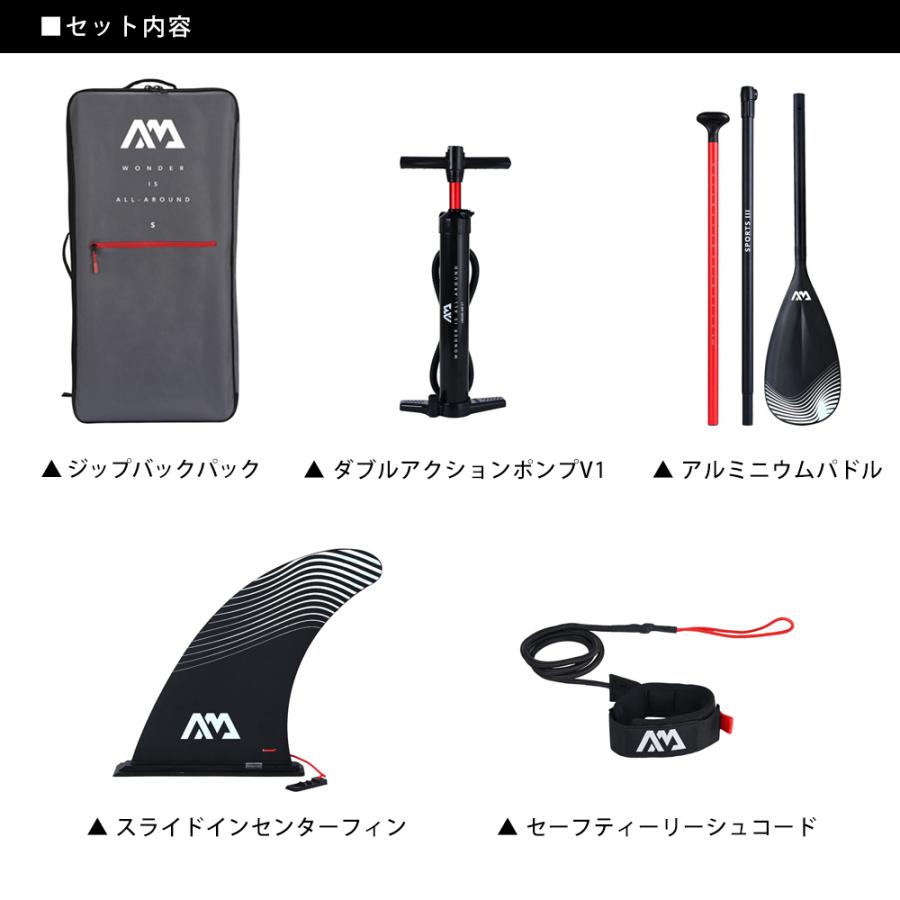 AQUA MARINA（アクアマリーナ） SUP インフレータブル スタンドアップ