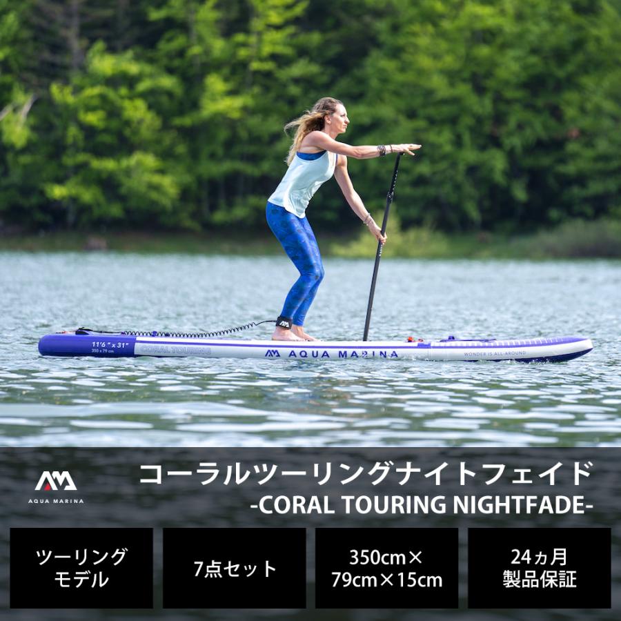 AQUA MARINA（アクアマリーナ） SUP インフレータブル スタンドアップ