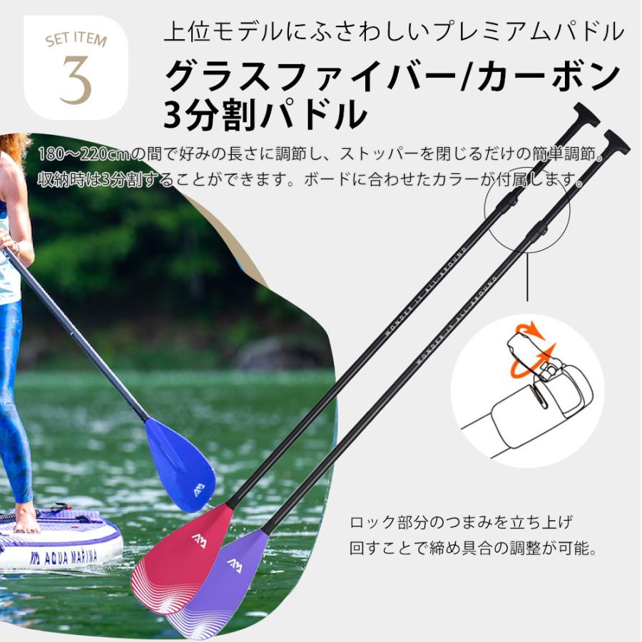 AQUA MARINA（アクアマリーナ） SUP インフレータブル スタンドアップ 