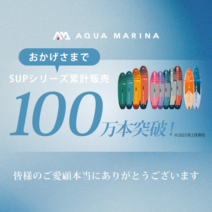 AQUA MARINA SUP インフレータブル スタンドアップパドルボード アクア