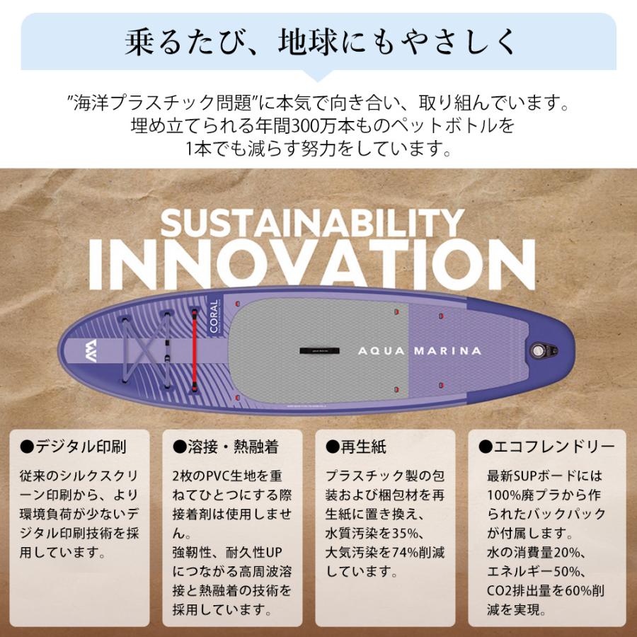 AQUA MARINA（アクアマリーナ） SUP インフレータブル スタンドアップ 