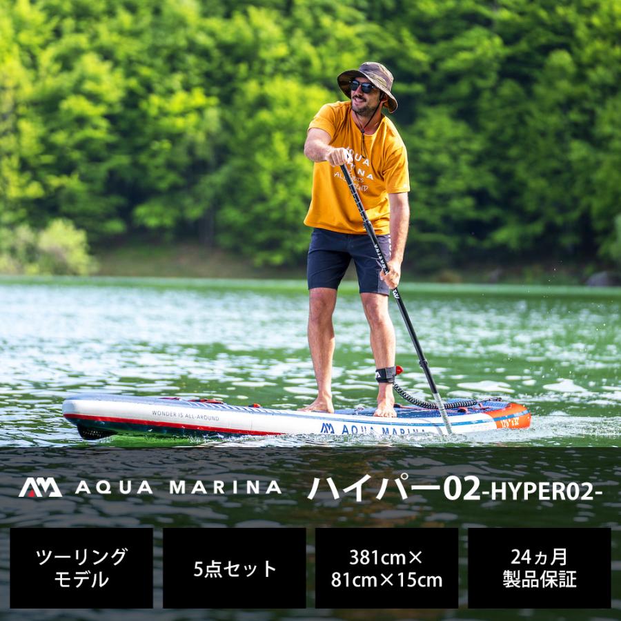 AQUA MARINA sup インフレータブル スタンドアップパドルボード AQUA MARINA sup インフレータブル スタンドアップパドルボード