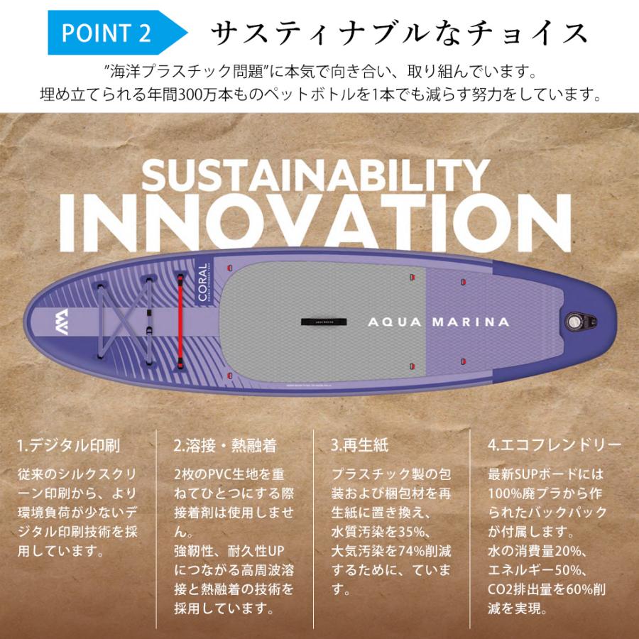 AQUA MARINA sup インフレータブル スタンドアップパドルボード AQUA MARINA sup インフレータブル スタンドアップパドルボード