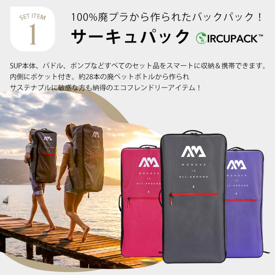 AQUA MARINA（アクアマリーナ） sup インフレータブル スタンドアップ