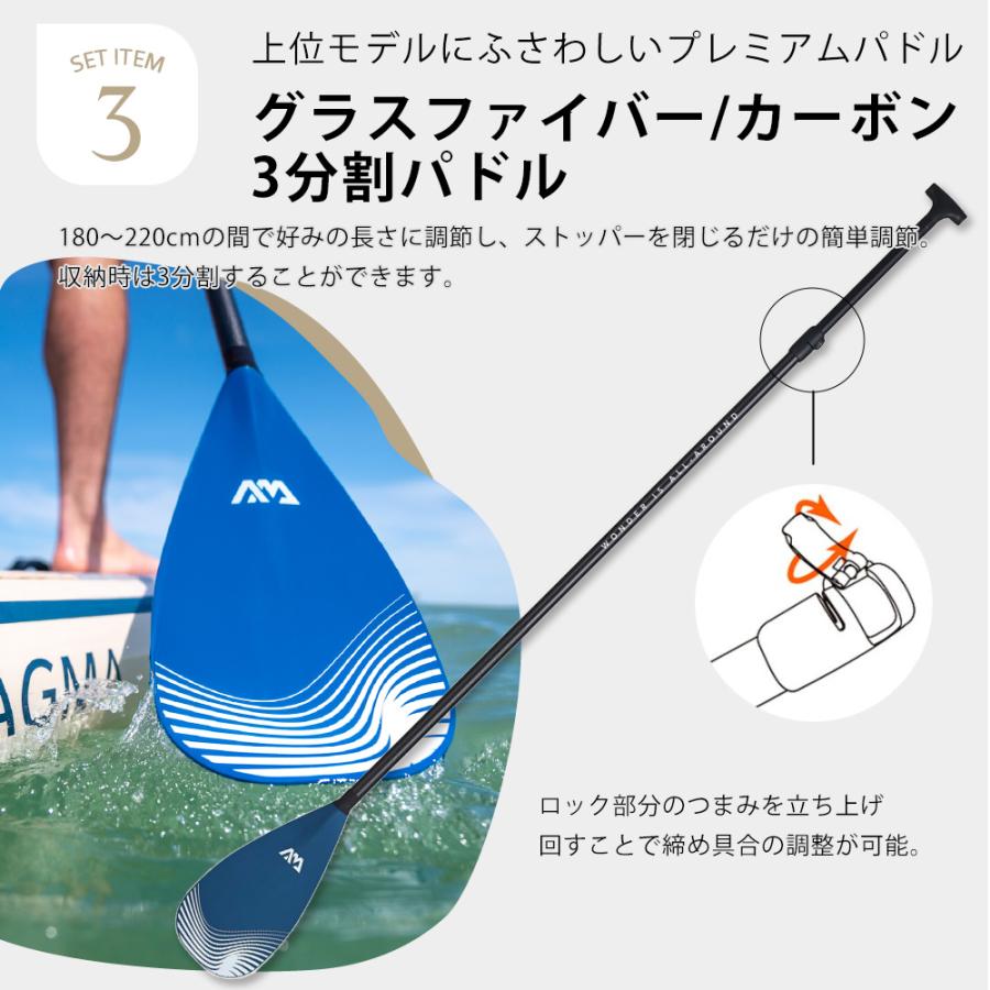 SUP　インフレータブル　アクアマリーナ　MAGMA AQUA MARINA（アクアマリーナ） SUP インフレータブル スタンドアップ