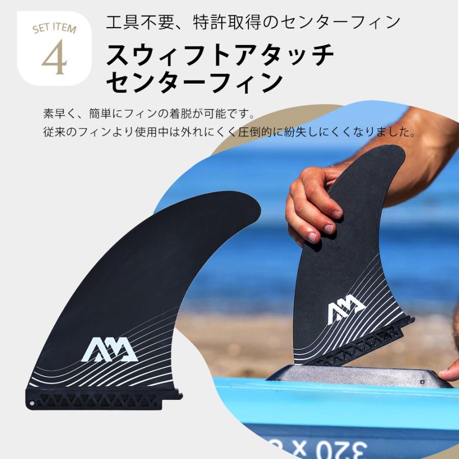 AQUA MARINA（アクアマリーナ） SUP インフレータブル スタンドアップ