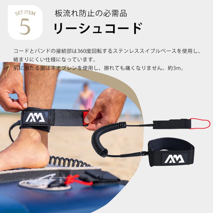 SUP インフレータブル スタンドアップパドルボード AQUA MARINA アクアマリーナ MAGMA マグマ BT-23MAP | AQUA MARINA | 11