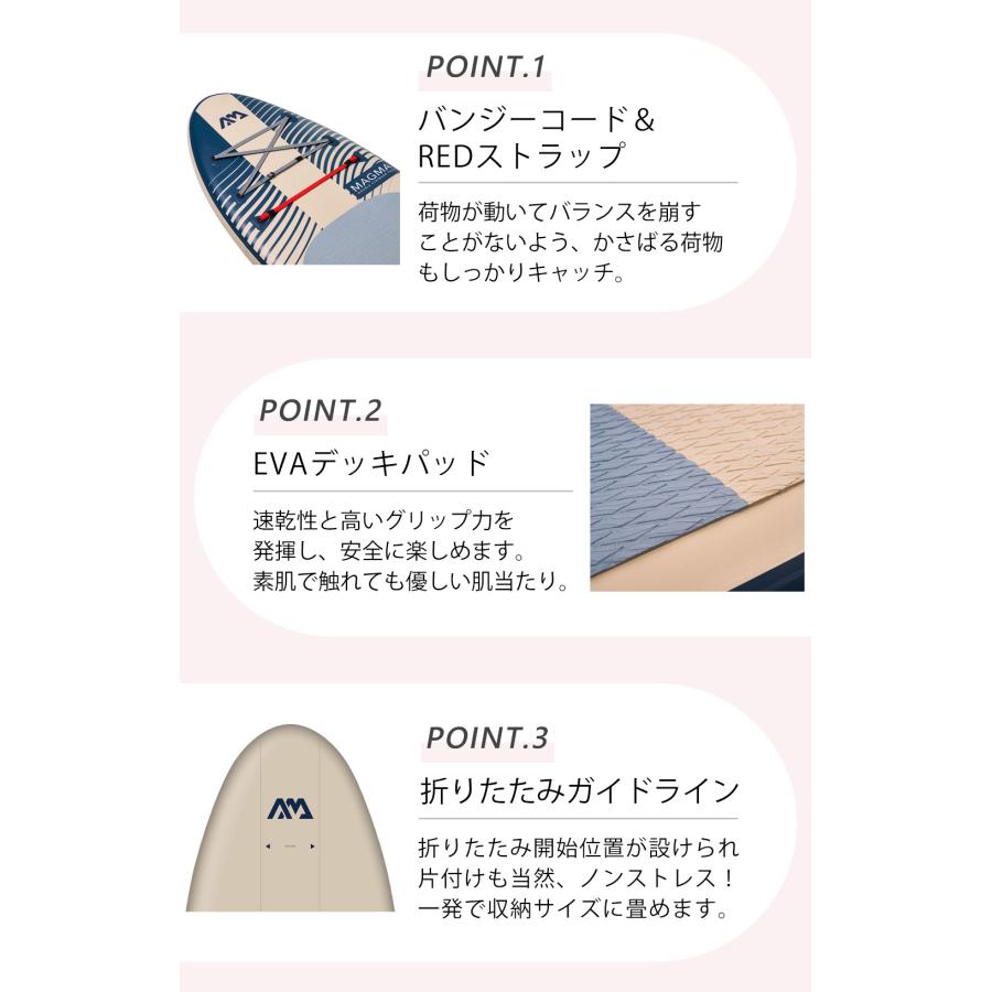 SUP インフレータブル スタンドアップパドルボード AQUA MARINA アクアマリーナ MAGMA マグマ BT-23MAP | AQUA MARINA | 13