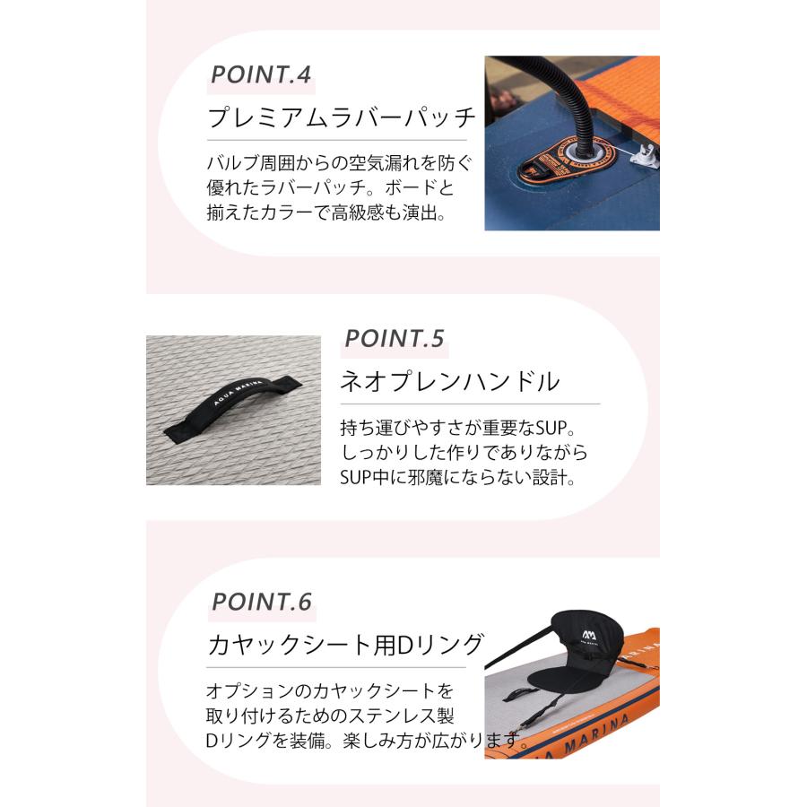 SUP インフレータブル スタンドアップパドルボード AQUA MARINA アクアマリーナ MAGMA マグマ BT-23MAP | AQUA MARINA | 14