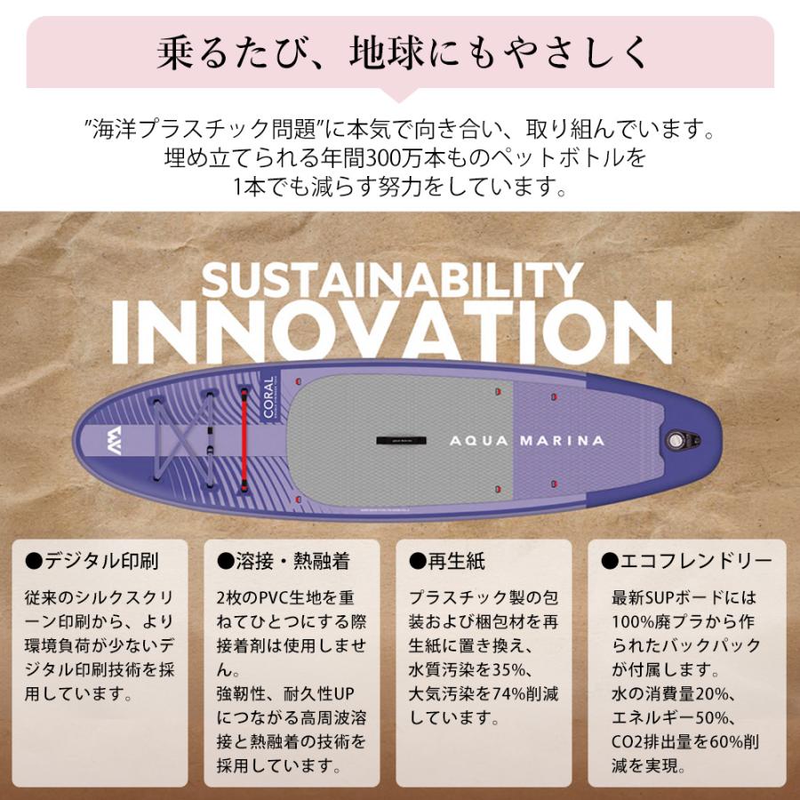 SUP インフレータブル スタンドアップパドルボード AQUA MARINA アクアマリーナ MAGMA マグマ BT-23MAP | AQUA MARINA | 04