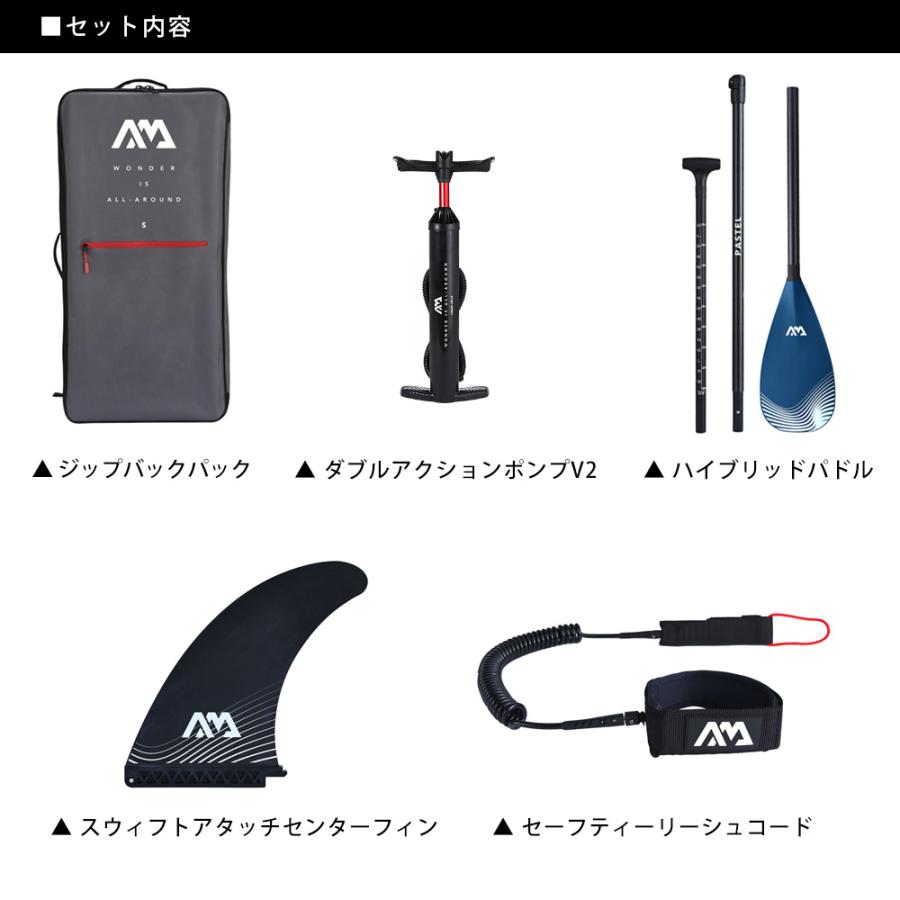 SUP インフレータブル スタンドアップパドルボード AQUA MARINA アクアマリーナ MAGMA マグマ BT-23MAP | AQUA MARINA | 06