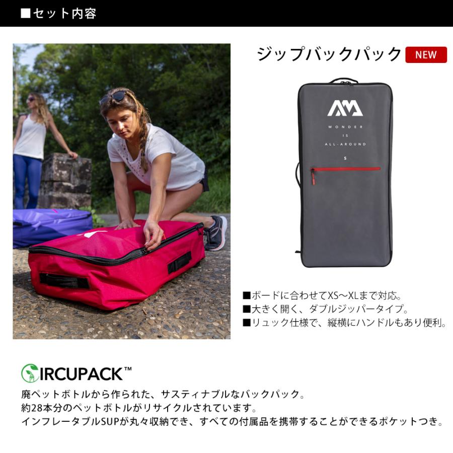 SUP インフレータブル スタンドアップパドルボード AQUA MARINA アクアマリーナ MONSTER モンスター BT-23MOP｜avaco-selection｜09