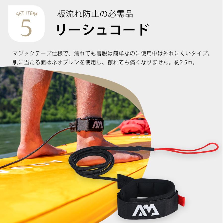 AQUA MARINA（アクアマリーナ） SUP インフレータブル スタンドアップ