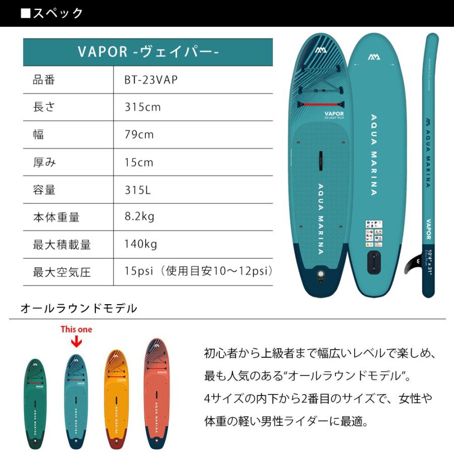 AQUA MARINA（アクアマリーナ） SUP インフレータブル スタンドアップ