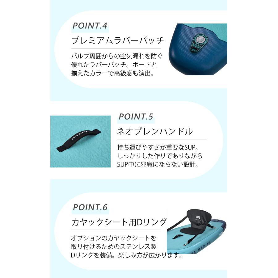 AQUA MARINA（アクアマリーナ） SUP インフレータブル スタンドアップ