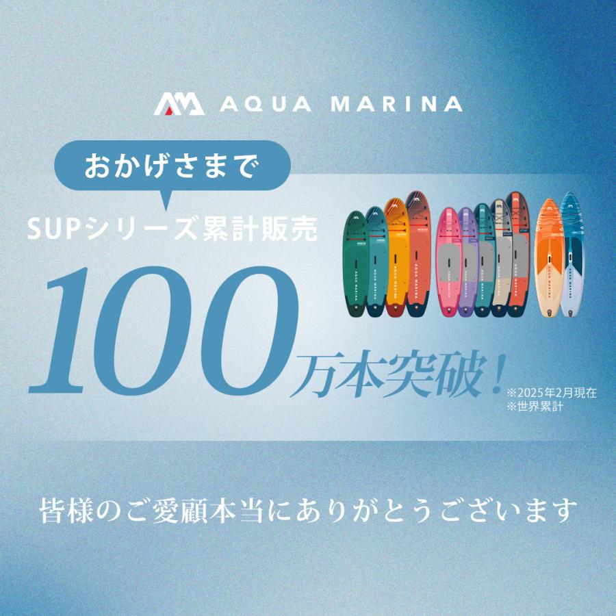 AQUA MARINA（アクアマリーナ） SUP インフレータブル スタンドアップ