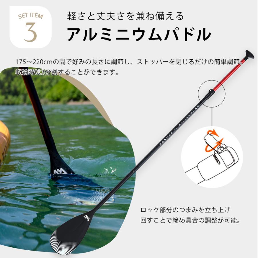 AQUA MARINA SUP インフレータブル スタンドアップパドルボード アクア