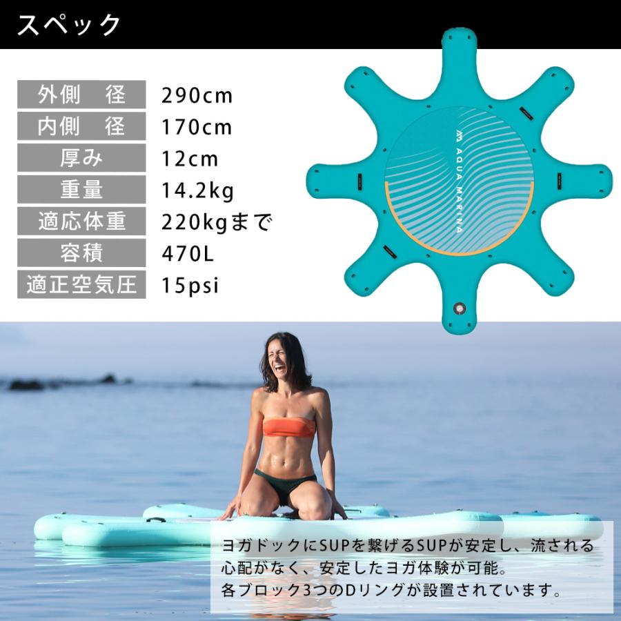 AQUA MARINA（アクアマリーナ） SUP フィットネス スタンドアップ