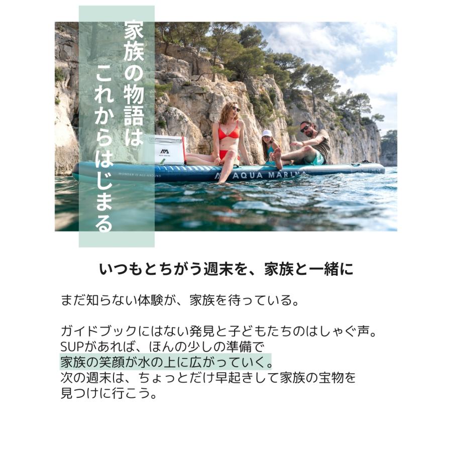 AQUA MARINA SUP 2人乗り インフレータブル スタンドアップ