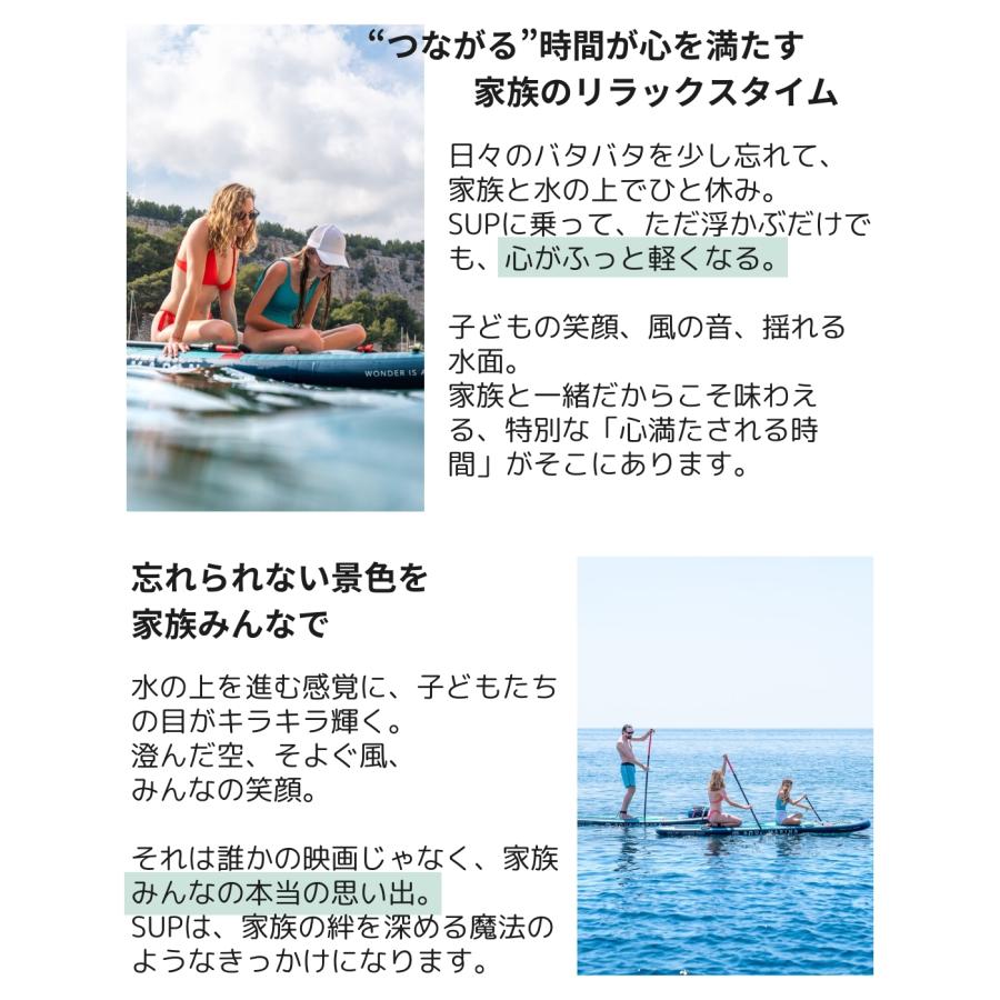 AQUA MARINA SUP 2人乗り インフレータブル スタンドアップパドル