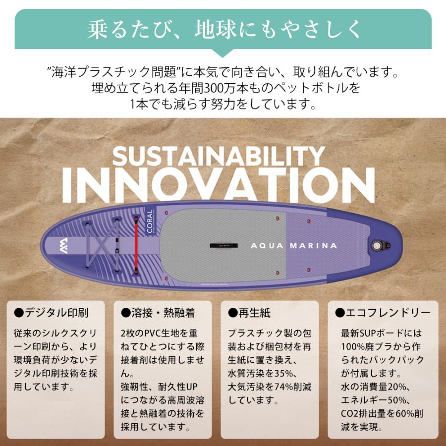 【美品】2気室&熱溶着　インフレータブルSUP AQUA MARIMA　12.6 美品】2気室&熱溶着 インフレータブルSUP AQUA MARIMA 12.6