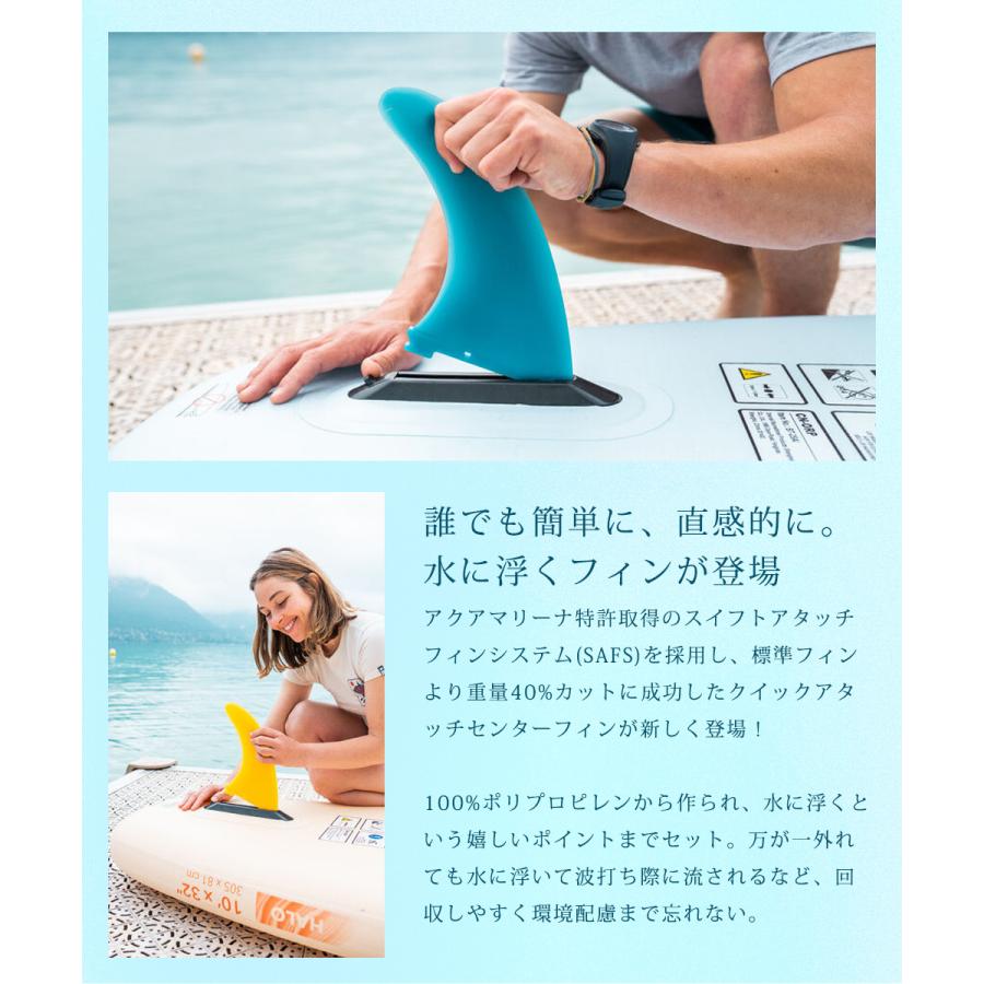 AQUA MARINA（アクアマリーナ） SUP スタンドアップパドルボード