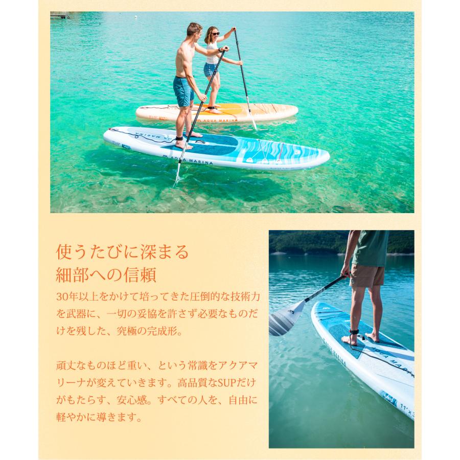 Aqua Marina スタンドアップパドルボード AQUA MARINA（アクアマリーナ） SUP スタンドアップパドルボード
