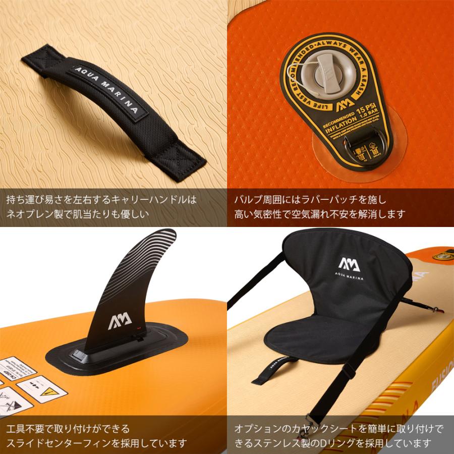 AQUA MARINA（アクアマリーナ） SUP インフレータブル スタンドアップ