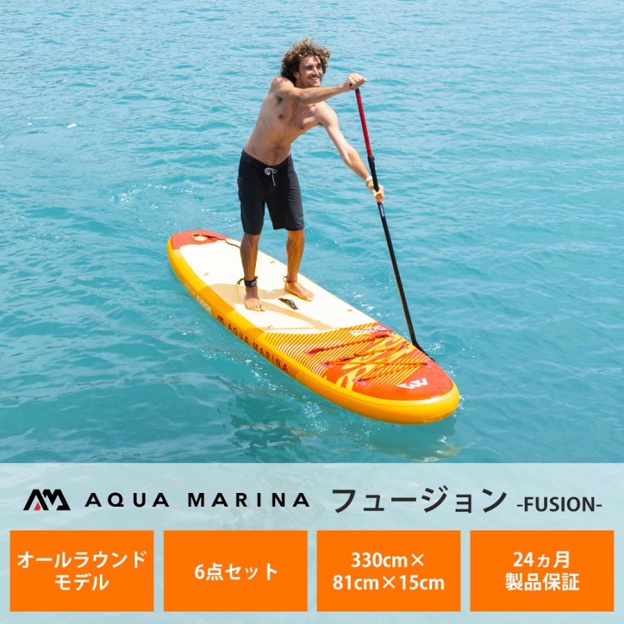 AQUA MARINA（アクアマリーナ） 【6000円offクーポン配布中】SUP
