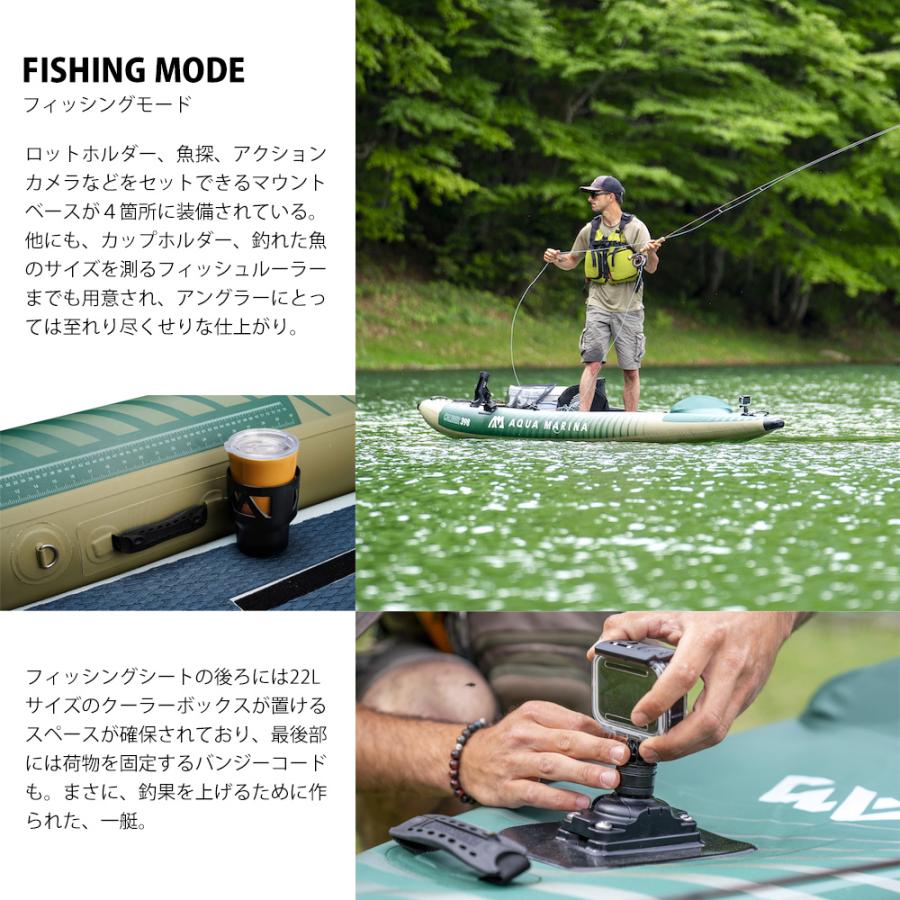 【レビューキャンペーン中】釣り カヤック インフレータブル CALIBER カリバー 1人乗り AQUA MARINA アクアマリーナ フィッシング アウトドア 0704kayak | AQUA MARINA | 04