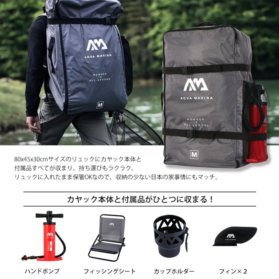 【レビューキャンペーン中】釣り カヤック インフレータブル CALIBER カリバー 1人乗り AQUA MARINA アクアマリーナ フィッシング アウトドア 0704kayak | AQUA MARINA | 06