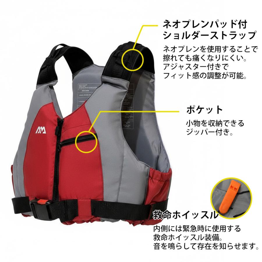 AQUA MARINA(アクアマリーナ) パーソナルフロテーションデバイス(PFD) SUP/カヤック用の画像