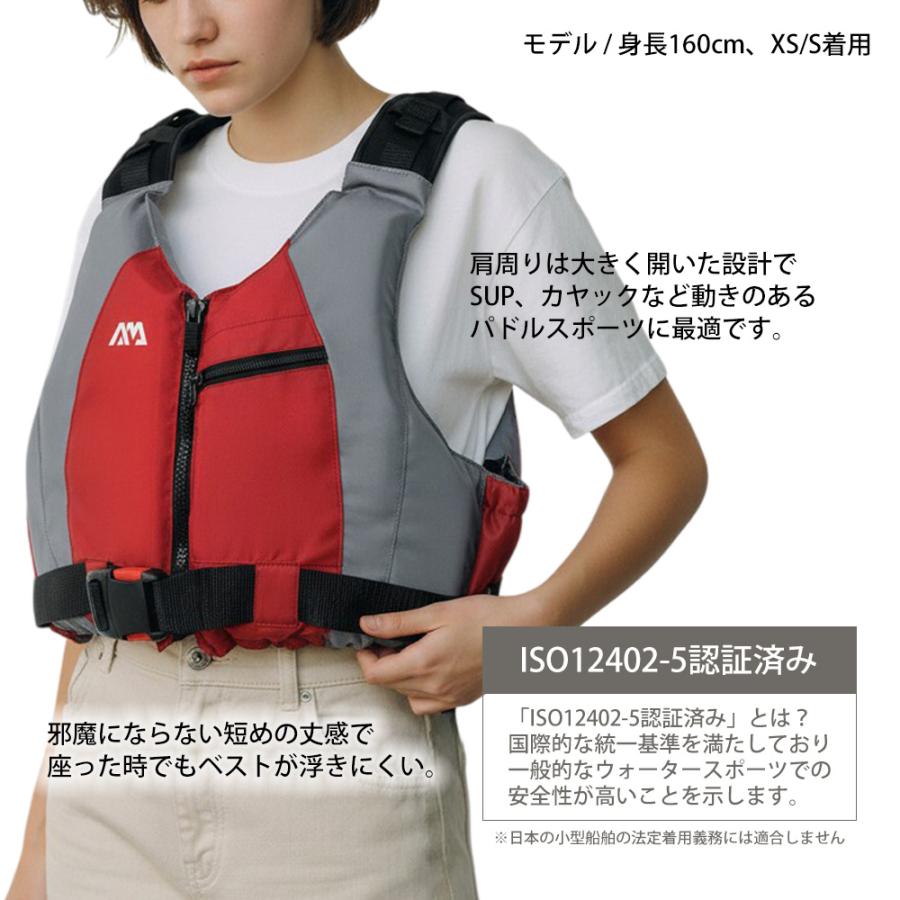 AQUA MARINA(アクアマリーナ) パーソナルフロテーションデバイス(PFD) SUP/カヤック用の画像