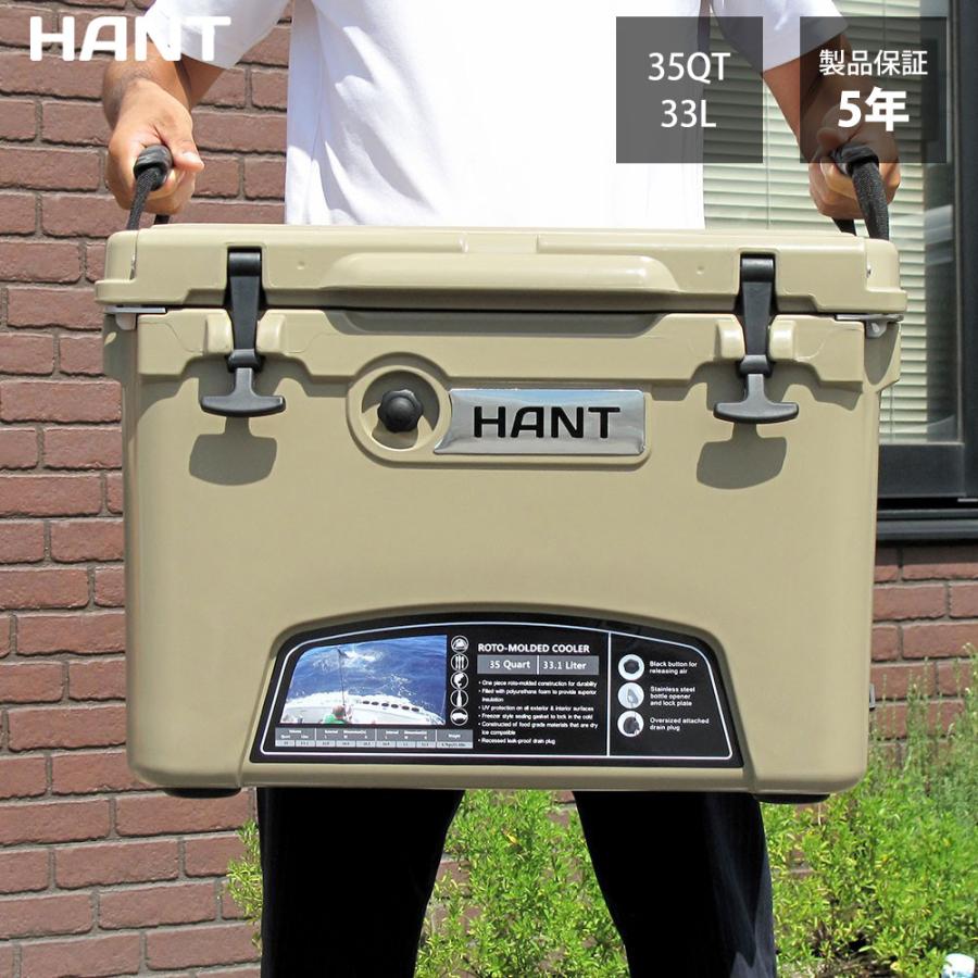 クーラーボックス 保冷バッグ HANT(ハント) 35QT(33L) : アバコ