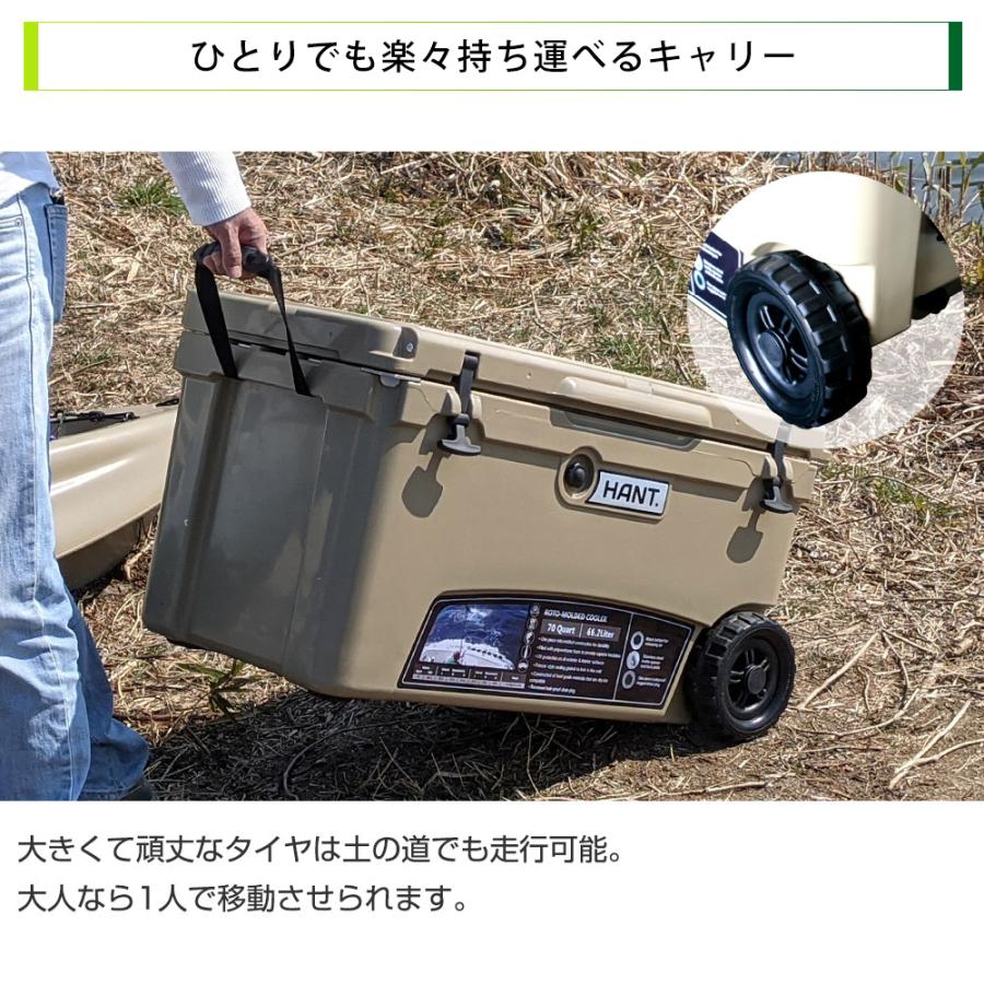 HANT（ハント） クーラーボックス 70QT(66.2L) キャスター付き 